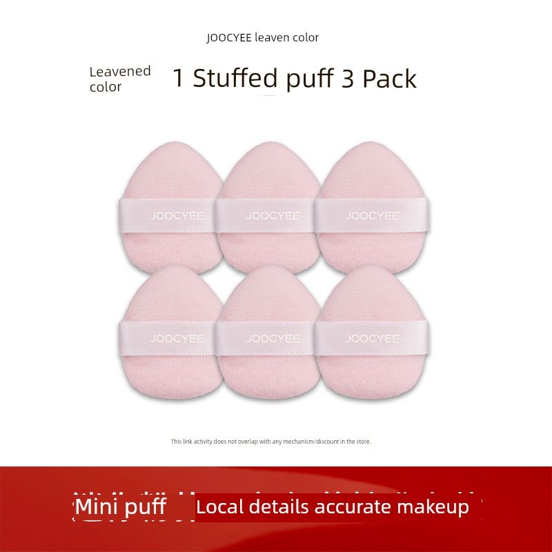 

[U First] Joocyee Fermented Color Thickened Fleece Powder Puff Loose Powder Powder Thumb Powder Puff Makeup Tool ZB Stuffed thumb puff 6 Pack