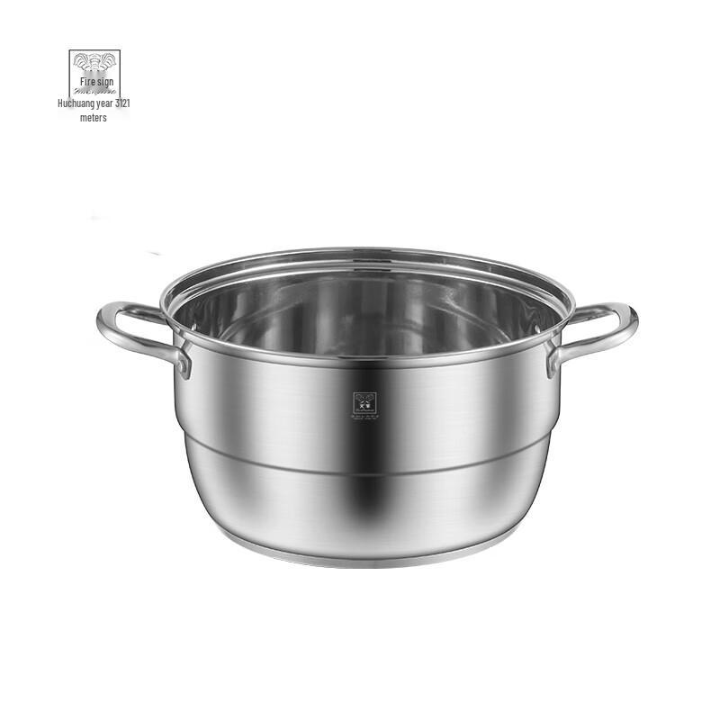 Huoxiang Beautiful Time 3-Tier Steamer