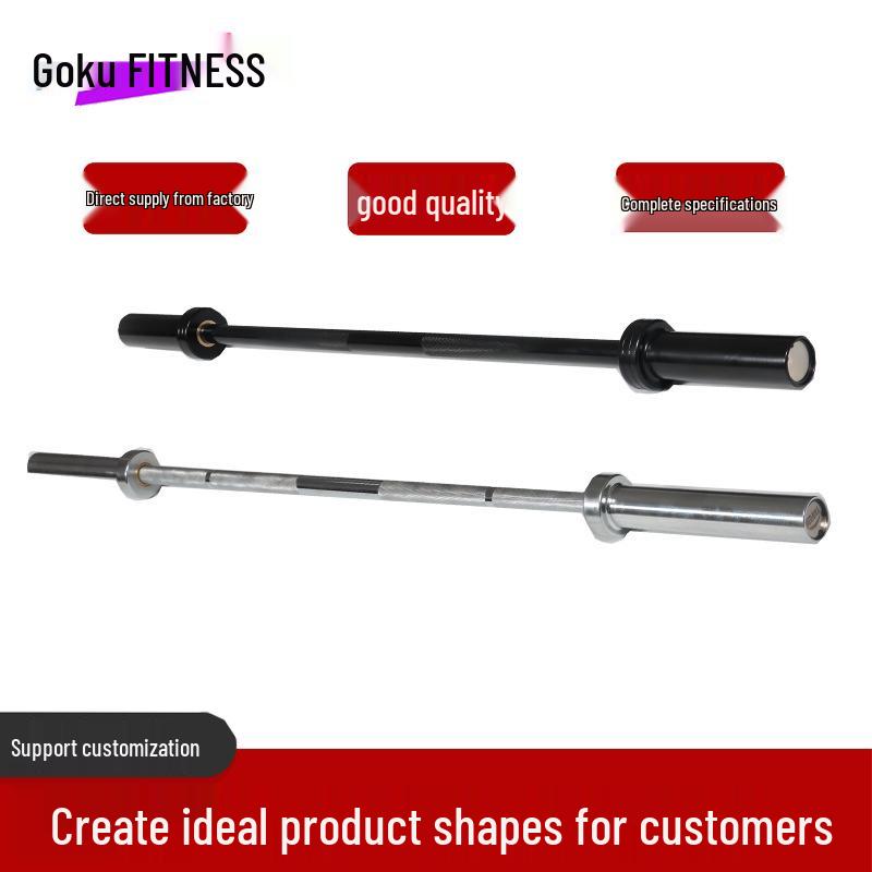 Ao Gan Professional Men's Competition Barbell for Weightlifting and Deadlifts