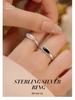 Frosted S925 Silver Ring with Black Agate & White Mother-of-Pearl - European, American, Japanese & Korean Style