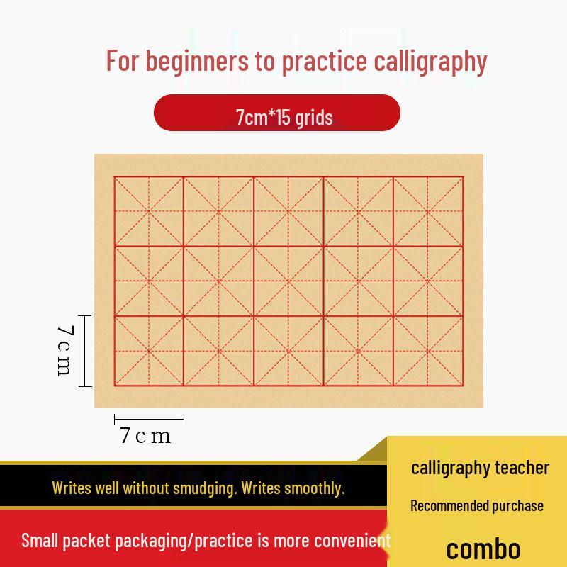 

Beginner s Calligraphy Deckle Edge Rice Grid Paper - Thickened Bamboo Pulp Xuan Set 210 sheets rice grid