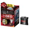 Carmate DEO Premium Auto Parní Cirkulační Stabilizovaný Chlor D234S Dr. Deodorizér, Typ, & 60denní výdrž, Bez parfemace, Oxid,