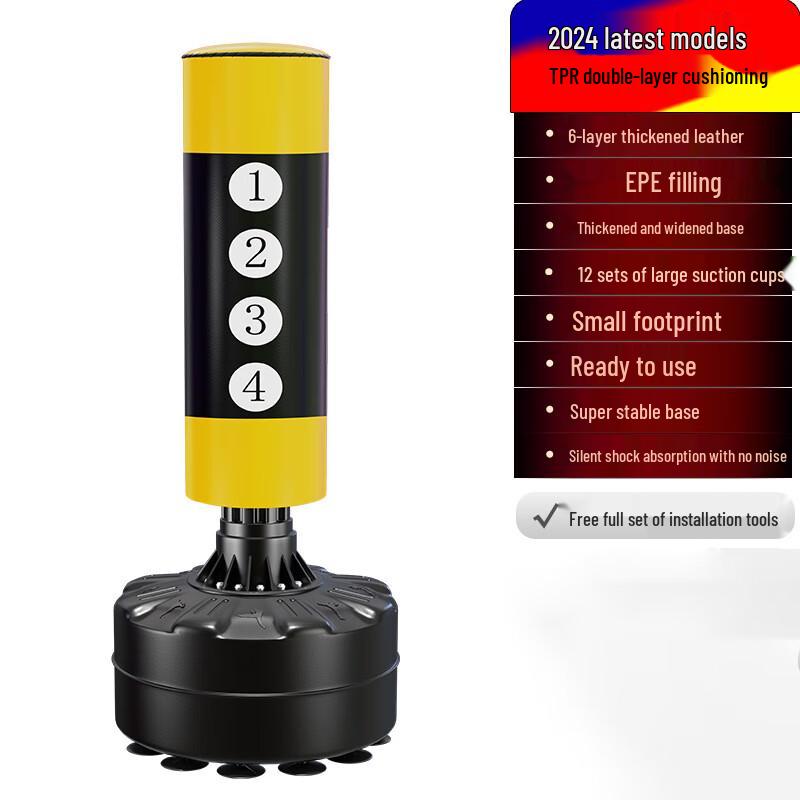 Daoli Freestanding Punching Bag