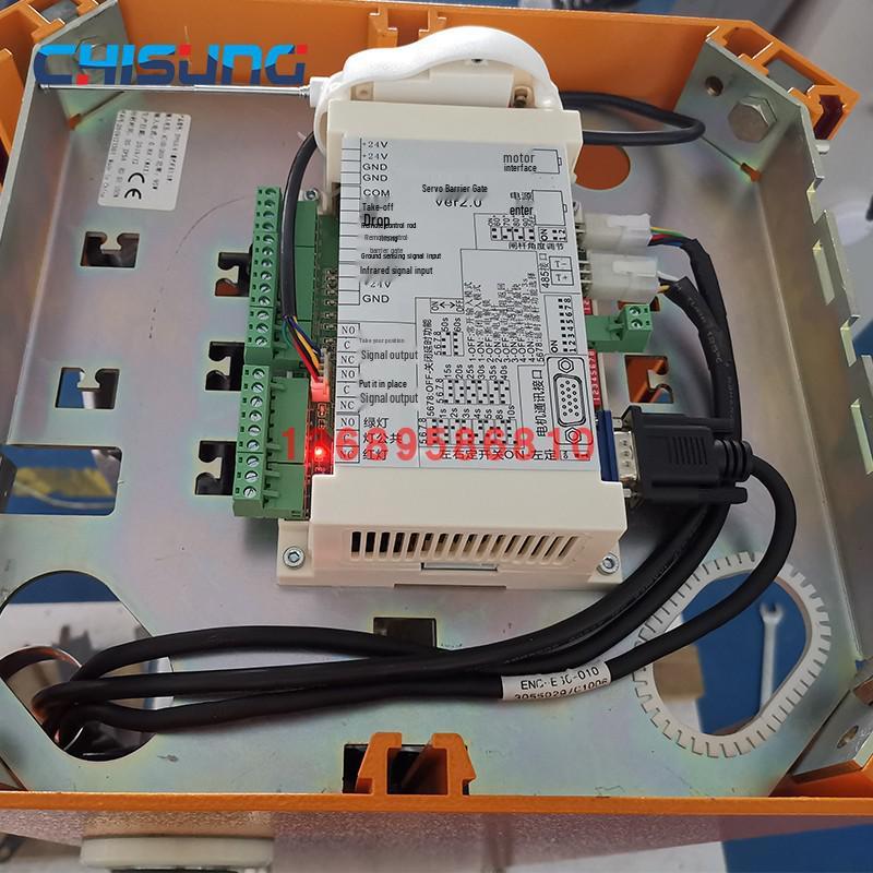 Aluminum High-Speed Servo Barrier Gate Machine with Core Anti-Collision, Planetary Reducer, 0.9s Operation, and 2-Year Warranty.