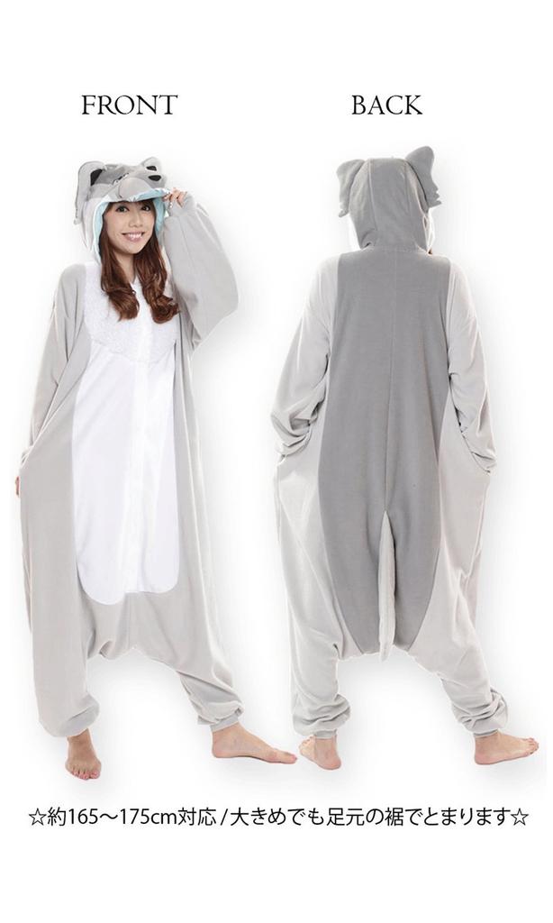 Silver Wolf Kigurumi Costume, Unisex, One Size Fits All
