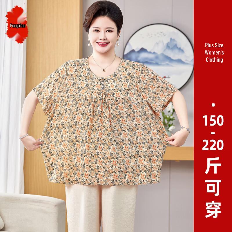 FENGXIAO Plus Size Summer Short Sleeve T-Shirt Top or Set for Moms