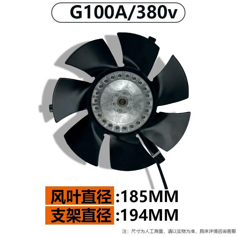 Yunduo G-Series Variable Frequency Motor Cooling Fan