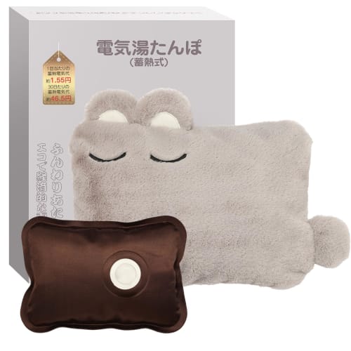 YUSIDO Rechargeable Electric Hot Water Bottle with Heat Storage, Keeps Warm for 4-12 Hours, Energy-Saving, Explosion-Proof, Overheating Protection, Fa