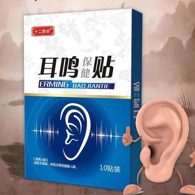10 stks/zak Tinnitus en Doofheid Patch Earkang Patch Tinnitus en Gezondheidszorg Patch Head Massager Oor Zorg