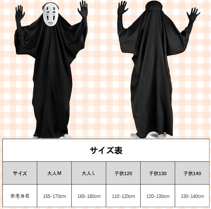 Kaonashi cosplay costume 2 masks Halloween school festivals photography Christmas performances various parties.