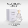 Crystal Love Ocean Heart Diamond Perfume Lasting Light Fragrance Men's and Women's Perfume