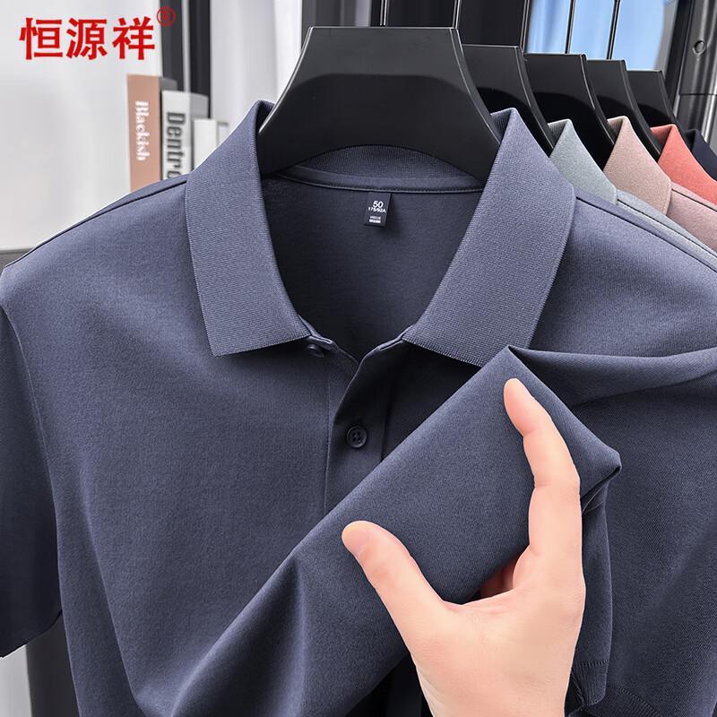 

Hengyuanxiang Men s Short Sleeve Polo Shirt 170/M