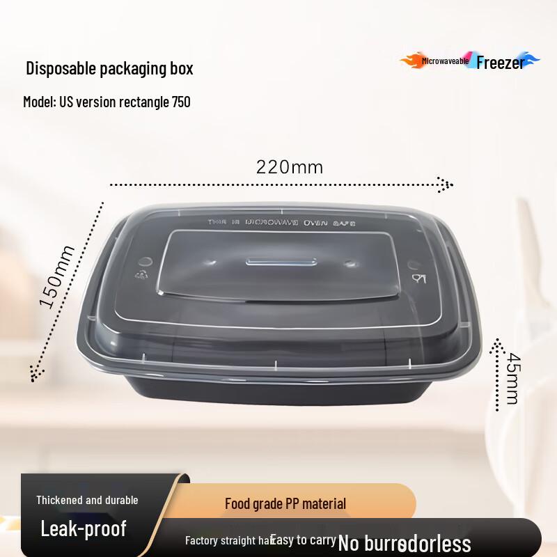 Jiwanggu Rectangular Disposable Food Containers