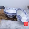 Cuenco de Porcelana Azul y Blanca Qicheng