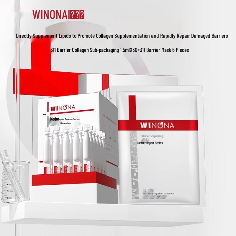 Winona 311 Emergency Barrier Repair Skincare Set
