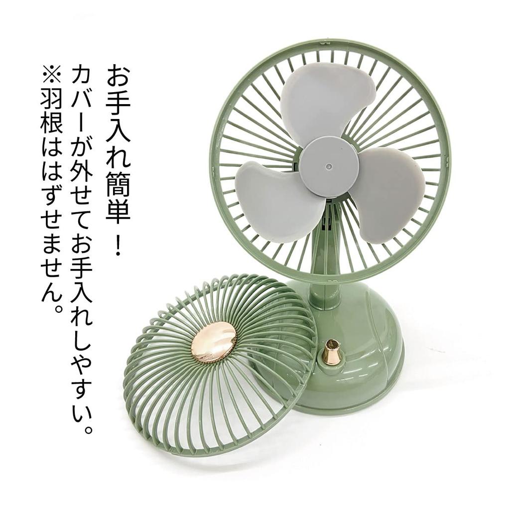 Toyo Case Desk Swing Fan, Green, Size: Approx. W17 D14.5 H25 (DF-SW-GR)