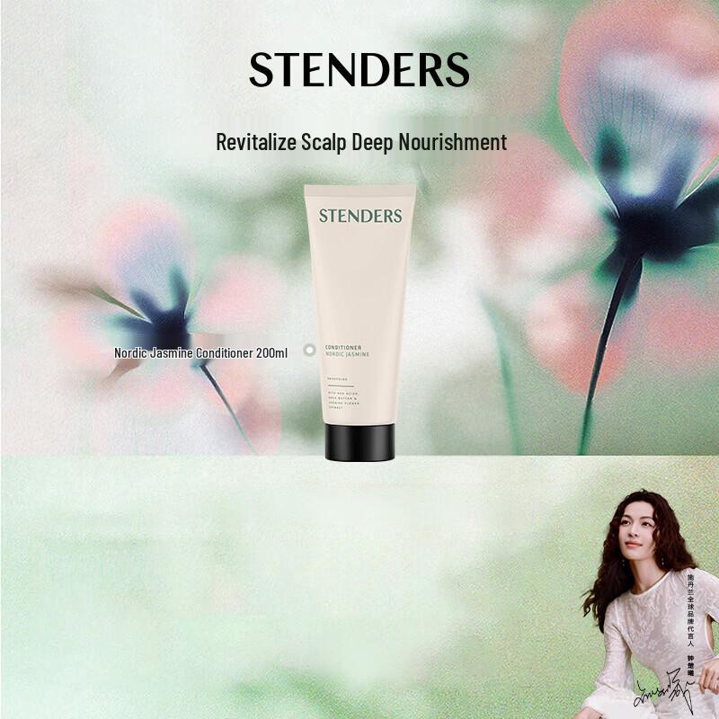 Stenders Nordic Jasmine Hair Conditioner