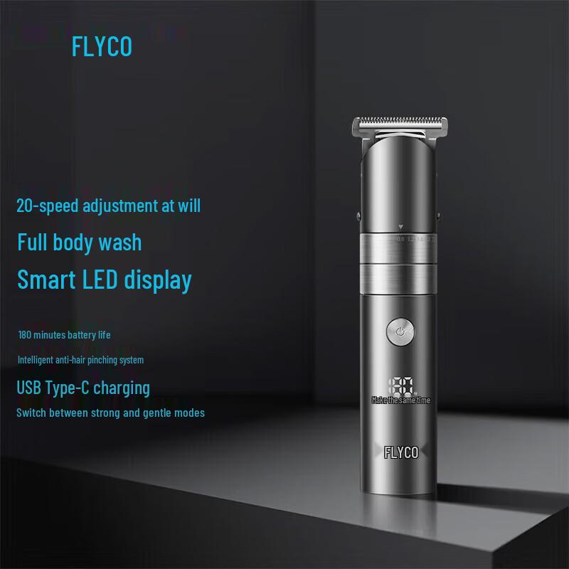 FLYCO FC5826 Smart Electric Hair Clipper CN plug (adapter included)