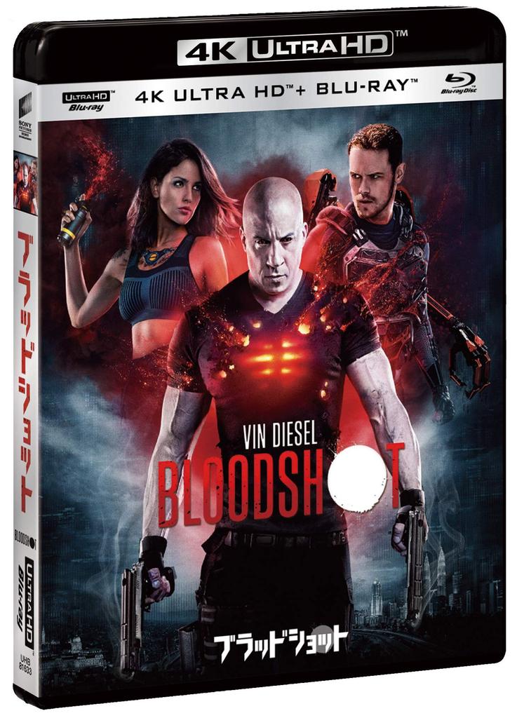 Bloodshot 4K ULTRA HD Set & Blu-ray [Blu-ray]