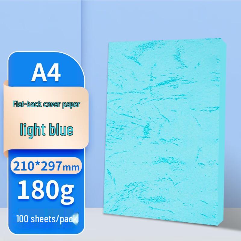 Puwei A4 Leather Texture Colored Cardstock (180g, 100 Sheets) A4