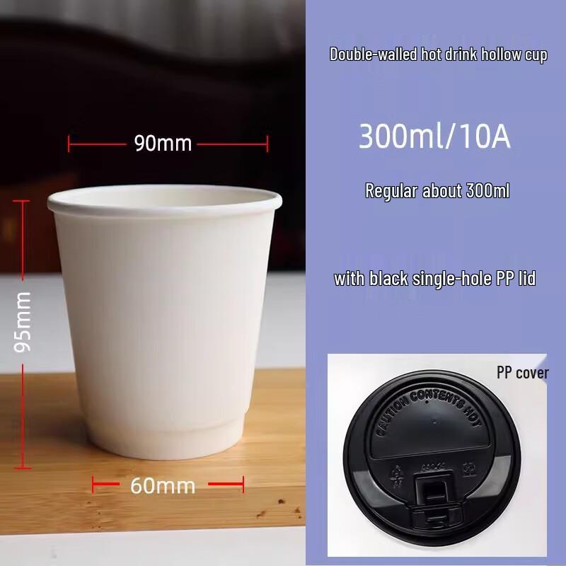 

St. Billi Double-Wall Disposable Paper Cups with Lids