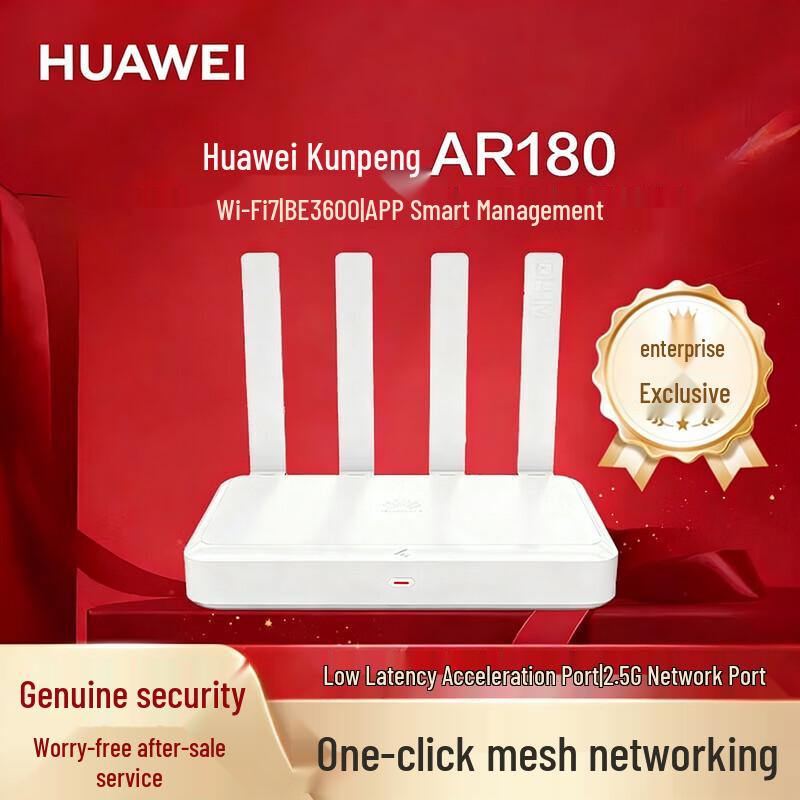 

Huawei Kunling BE3600 Wi-Fi 7 Enterprise Router (CN version)