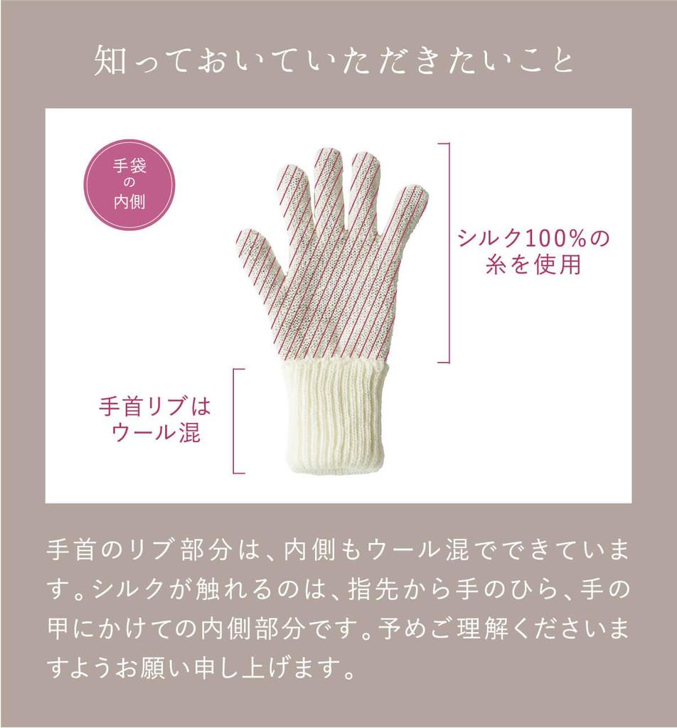 [Kinuyo] 100% Seidenfutterhandschuhe Wollmischung Flauschige Handschuhe Doppelstrick für Kälteschutz Braun