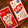 6Pcs Lucky Money Pocket Chinese Spring Festival Money Envelopes For Wedding Housewarming Chinese Festival Celebration J0MC