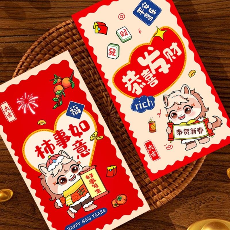 6Pcs Lucky Money Pocket Chinese Spring Festival Money Envelopes For Wedding Housewarming Chinese Festival Celebration J0MC