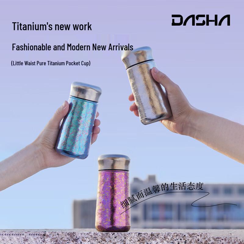 

Changbaosen Pure Titanium Compact Insulated Water Bottle 230ml