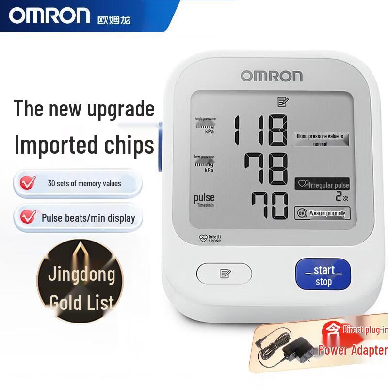 OMRON U724J Smart Upper Arm Blood Pressure Monitor