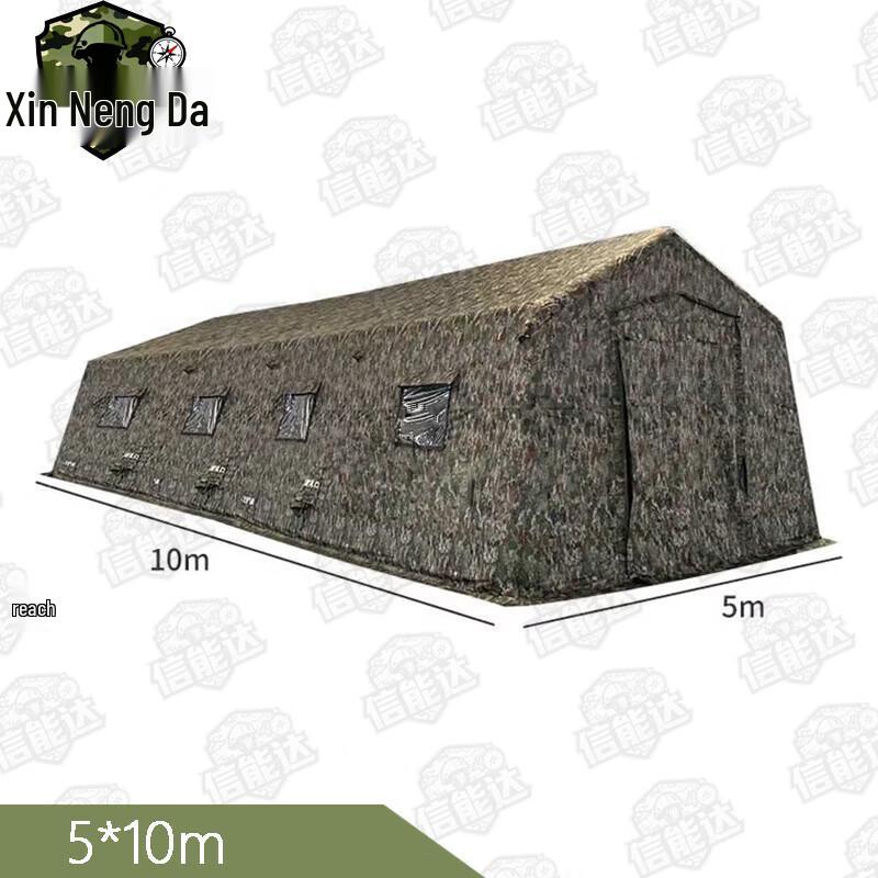Xinnengda Outdoor Inflatable Command & Rescue Tent
