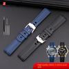 For Omega New Seamaster 300 Universe 007 Curved End Fluorous Rubber Silicone Watchband 20mm 22m Watch Soft Strap Men Replacement