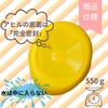 [Rin.JP] Extra Large 26cm Giant Rubber Duck, Jumbo Rubber Duck, No Holes, Large Bath Toy, Birthday Present, Prize (Large)