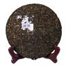 Qing Xiang * 2019 Yunnan Dayi Reifer Puer Teekuchen TAETEA Pu-erh Pu Er Shu 357g