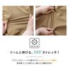 Oshare Walker Band Collar Shirt Stain UV Cool to the Antibacterial and Odor Rain or Shine n'OrLABEL [Hareame Water-Repellent Dress] Dress, Long,