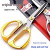 Multi-purpose Stainless Steel Scissors: Ideal for Tailoring, Cutting Cloth, Paper, Kitchen Use, and Poultry Bones