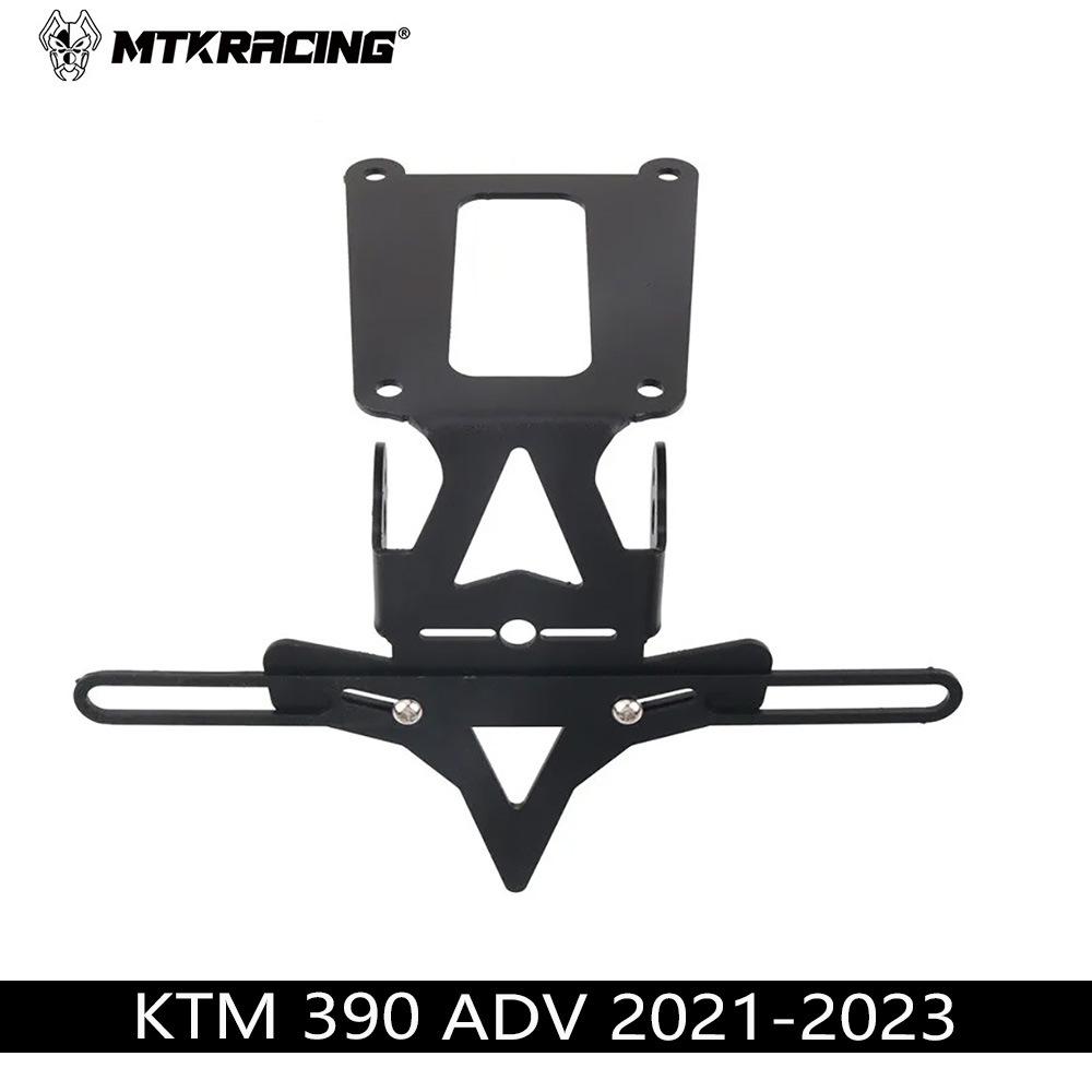 KTM 390 Adventure 2021-2023 Rear License Plate Frame Short Tail Bracket