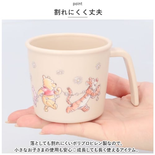 Skater Baby Cup, 230ml, Antibacterial Plastic, for Boys (Around 5 Months and Up), Paw Patrol Design, XP21AG