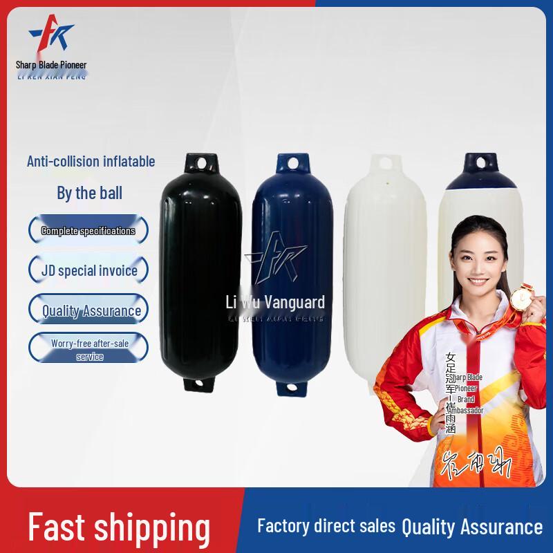Inflatable Marine Boat Fenders & Sleeves