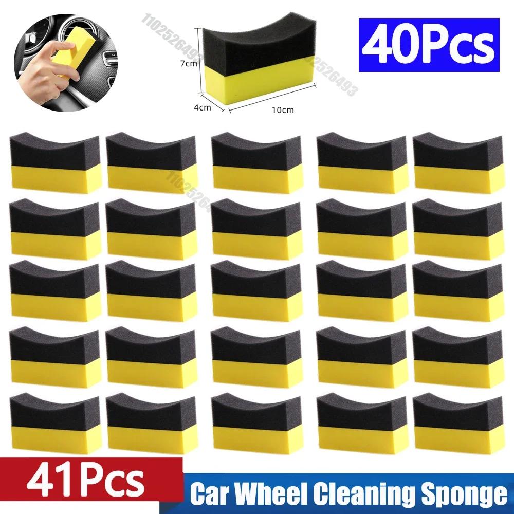 Car multifunctional blind spot cleaning sponge for household use, car cleaning sponge, car cleaning and washing tool