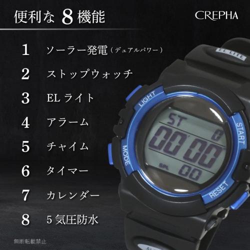 CREPHA Men's Digital Watch, Solar Powered, Rechargeable, Urethane Strap, Black, TE-D052-BL