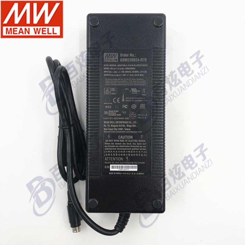 Mingwei GSM220B24-R7B 220W 24V 9.2A Medical-Grade Two-Pin Power Adapter, Fully Certified