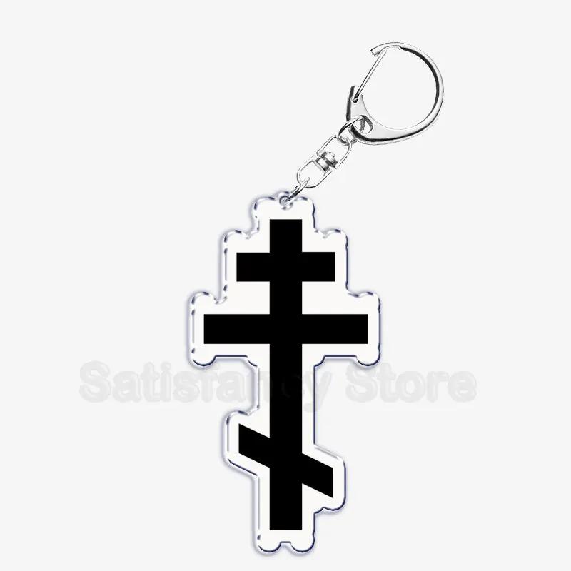 

Religion Orthodox Jesus Icon Keychain Christian God Cross Key Chain Pendant Key Ring Keychains for Bag Pendant Aaccessories Gift