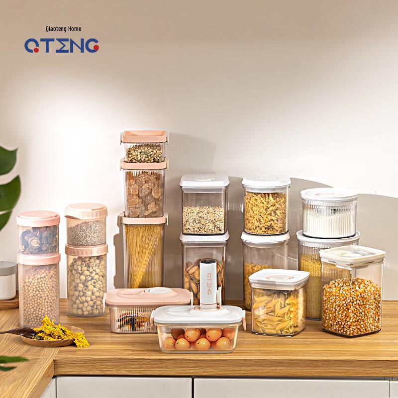 QIAOTENG Square Press-Seal Food Storage Jar