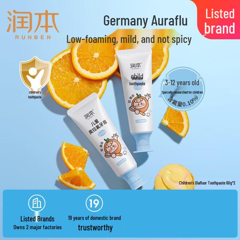 RUNBEN Kids Olaflur Fluoride Toothpaste