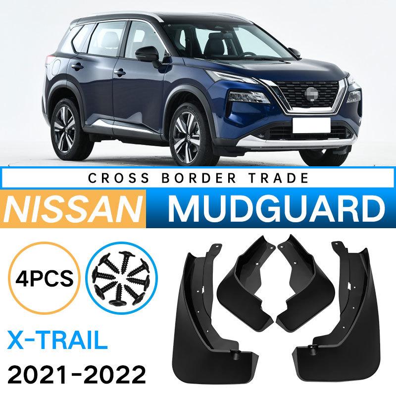 

Для Nissan 2021-22 Rogue Fender X-Trail Car Fender Pieces