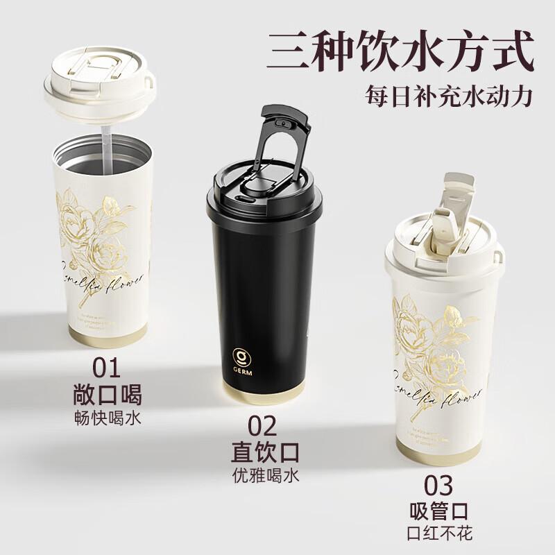

Gemi Camellia Stainless Steel Insulated Travel Mug