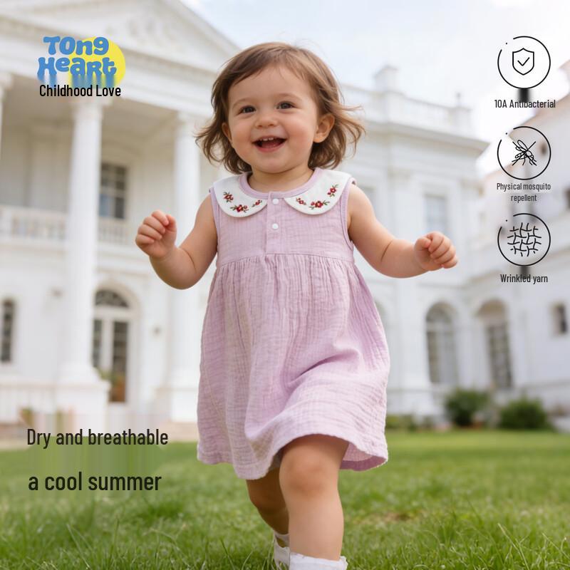 Baby Girl Princess Gauze Dress 73