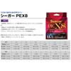 Seaguar Line PE Line Seaguar PE X8 Fishing Line 200m 1.5 26lb(11.8kg) Multi